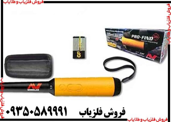 پین پوینتر پروفایند ۳۵ - Image 4