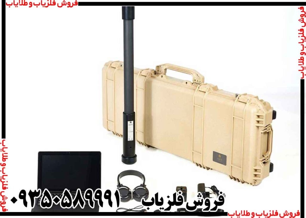 فلزیاب OKM EXP 6000