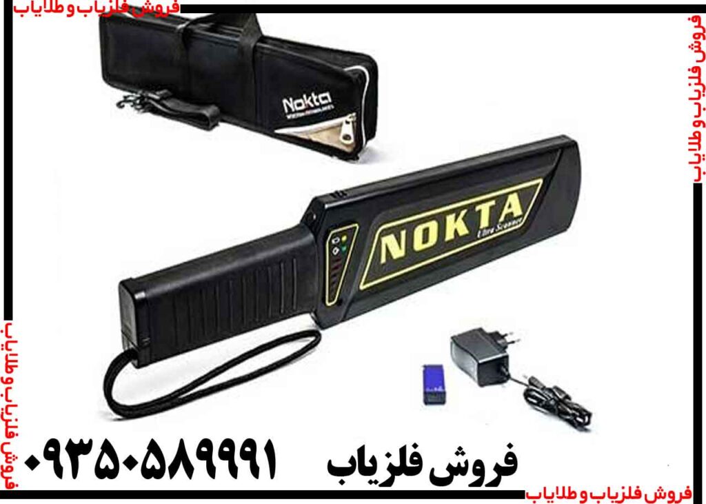 پین پوینتر Nokta Ultra Scanner نوکتا