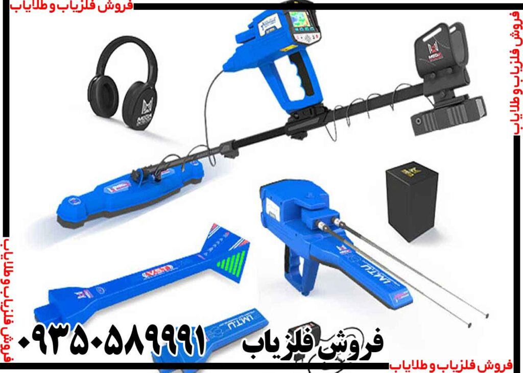 فلزیاب تصویری Gold Star