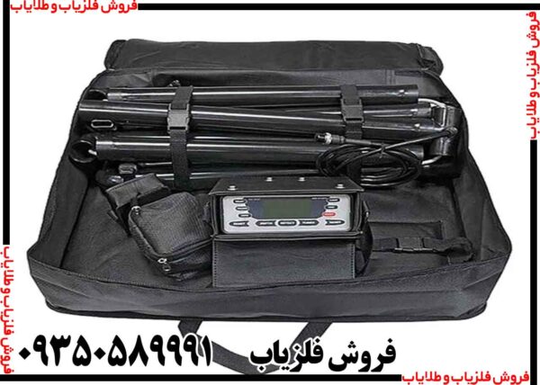 کیف حمل دستگاه فلزیاب - Image 5