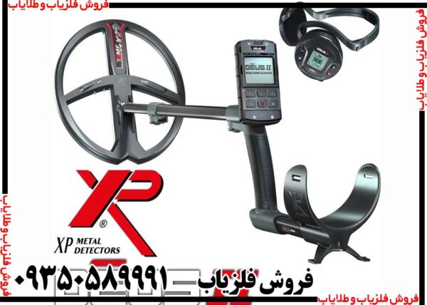 فلزیاب ایکس پی دئوس 2 - Image 4