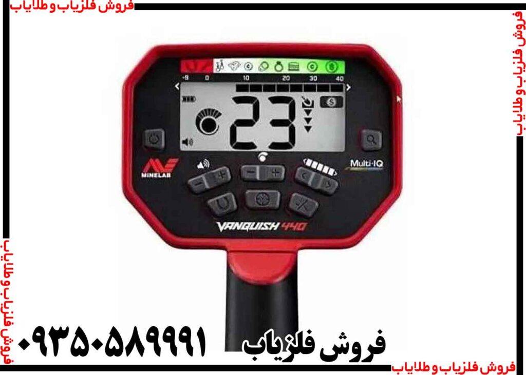 فلزیاب ونکویش ۴۴۰