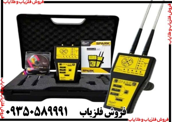 ردیاب اسپارک گلد ناگت