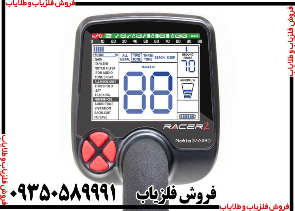 فلزیاب ریسر Makro Racer