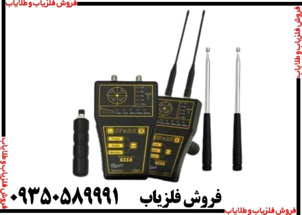 ردیاب اسپارک گلد ناگت - Image 5