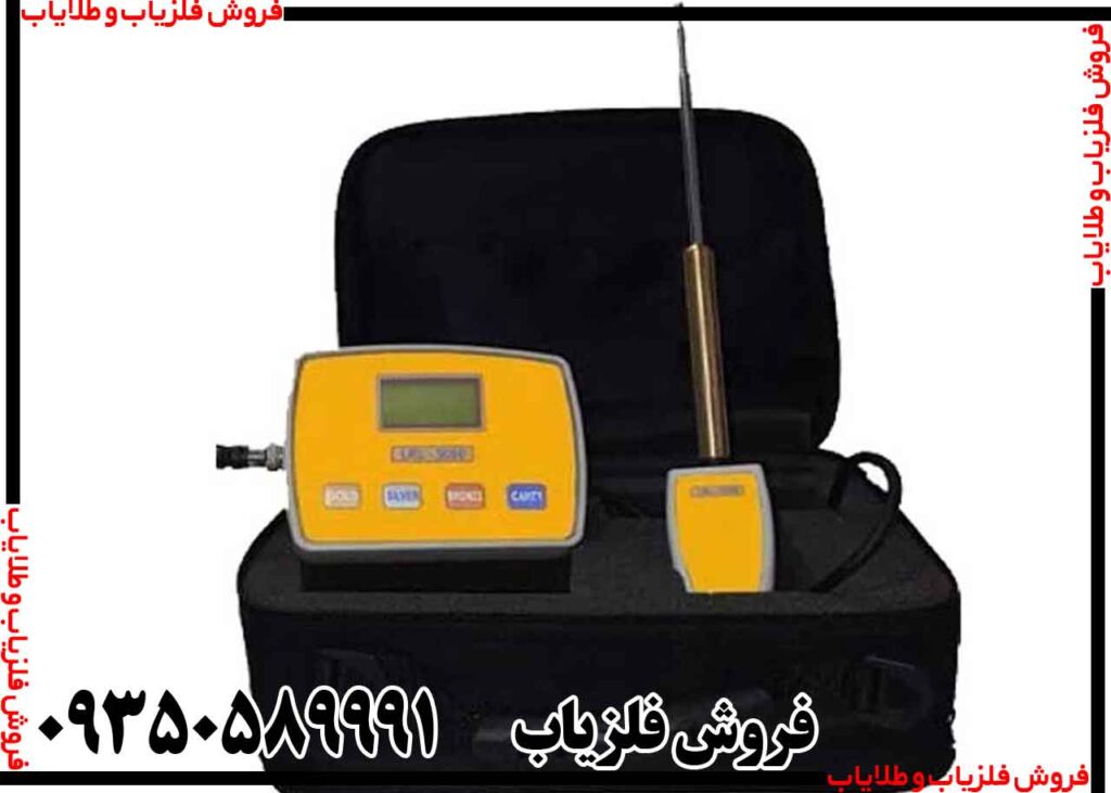 ردیاب ال آر ال 5000