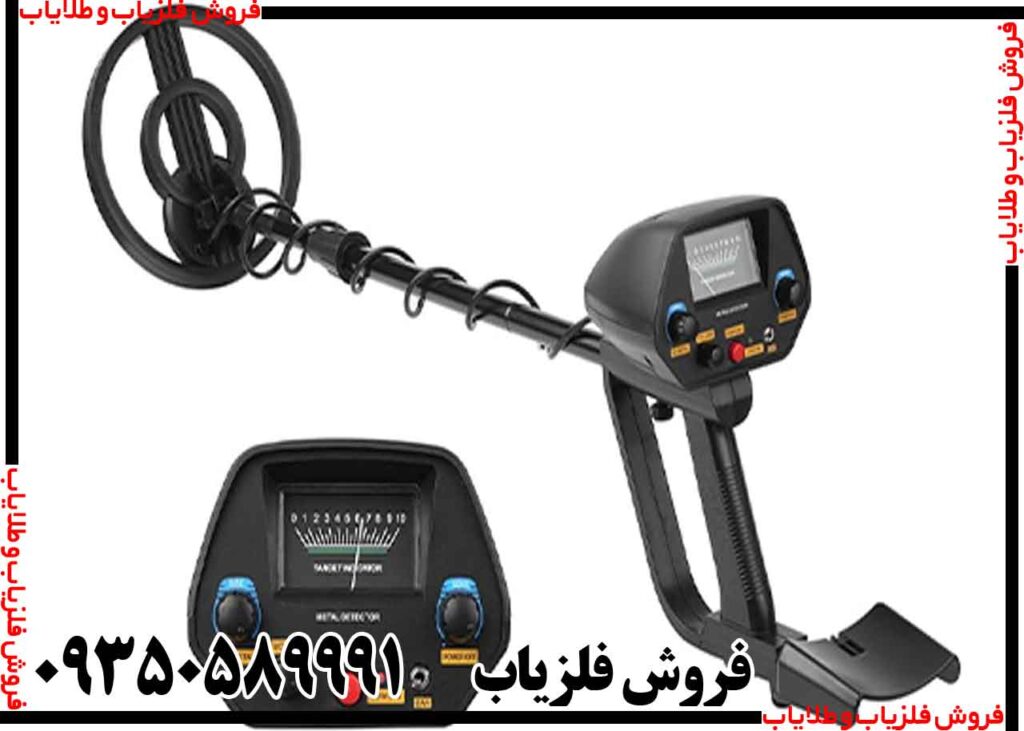 فلزیاب ماسی Masi