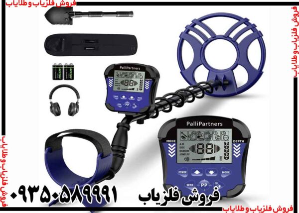 فلزیاب تک پوینت