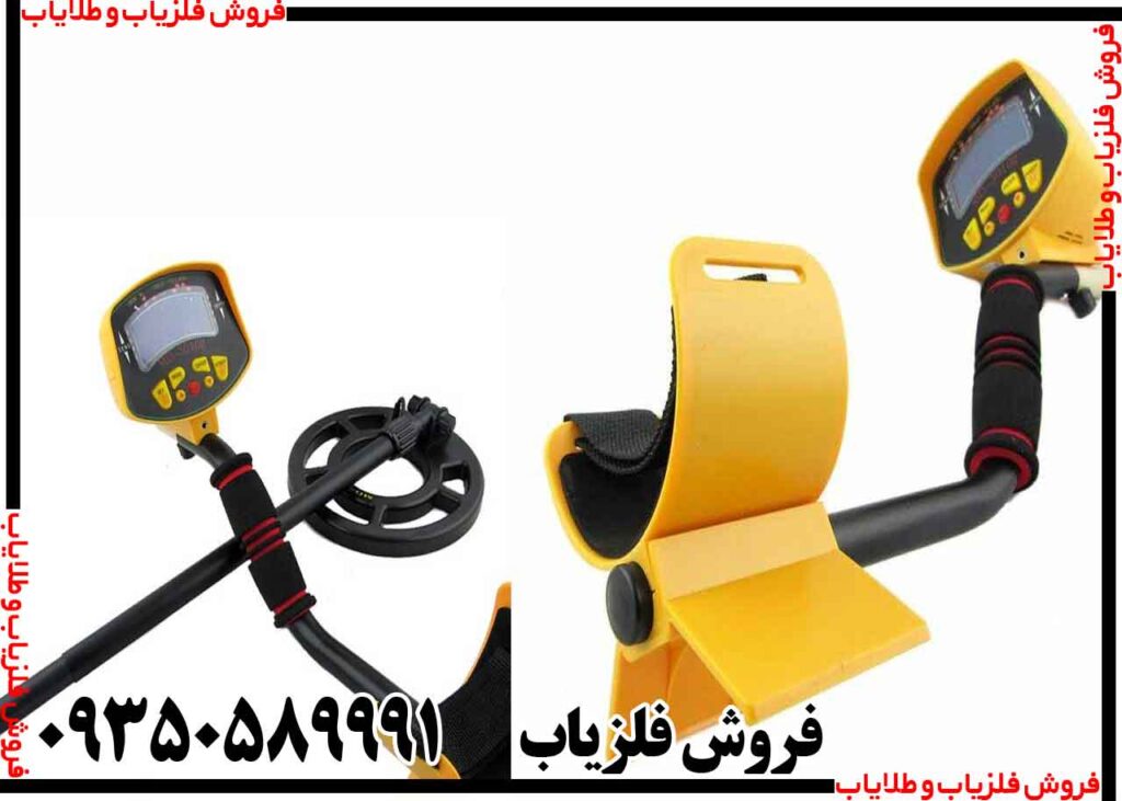 فلزیاب گلد اسنایپر