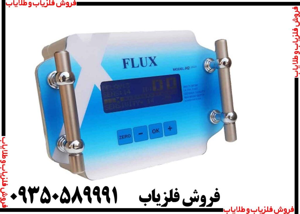 دستگاه فلزیاب نقطه زن فلوکس