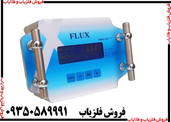 دستگاه فلزیاب نقطه زن فلوکس