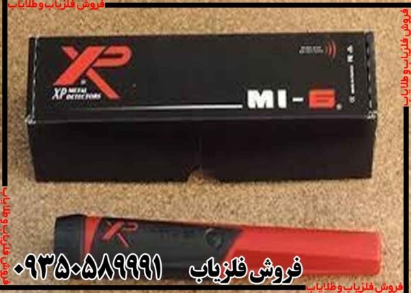 دستگاه Pinpointer XP MI-6 پین پوینتر - Image 2