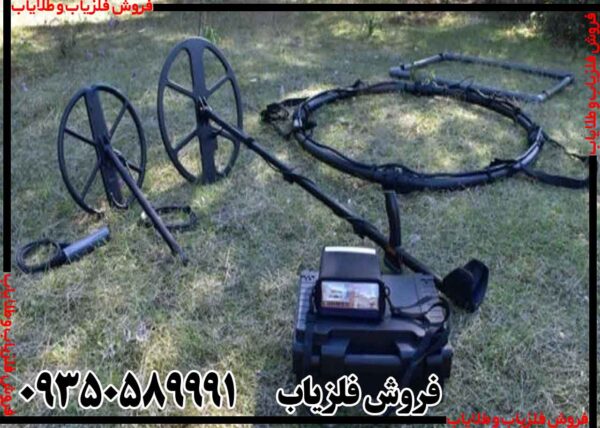 فلزیاب جیوسنس ایکس GEOSENSIS X3 - Image 4
