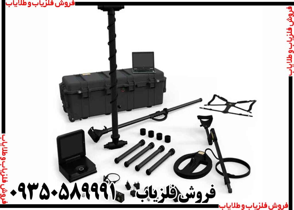 فلزیاب ای ایکس پی 5500