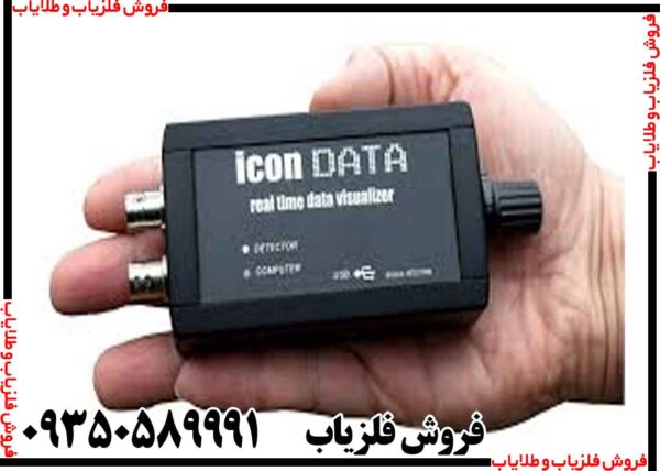 فلزیاب جیوسنس ایکس GEOSENSIS X3 - Image 6