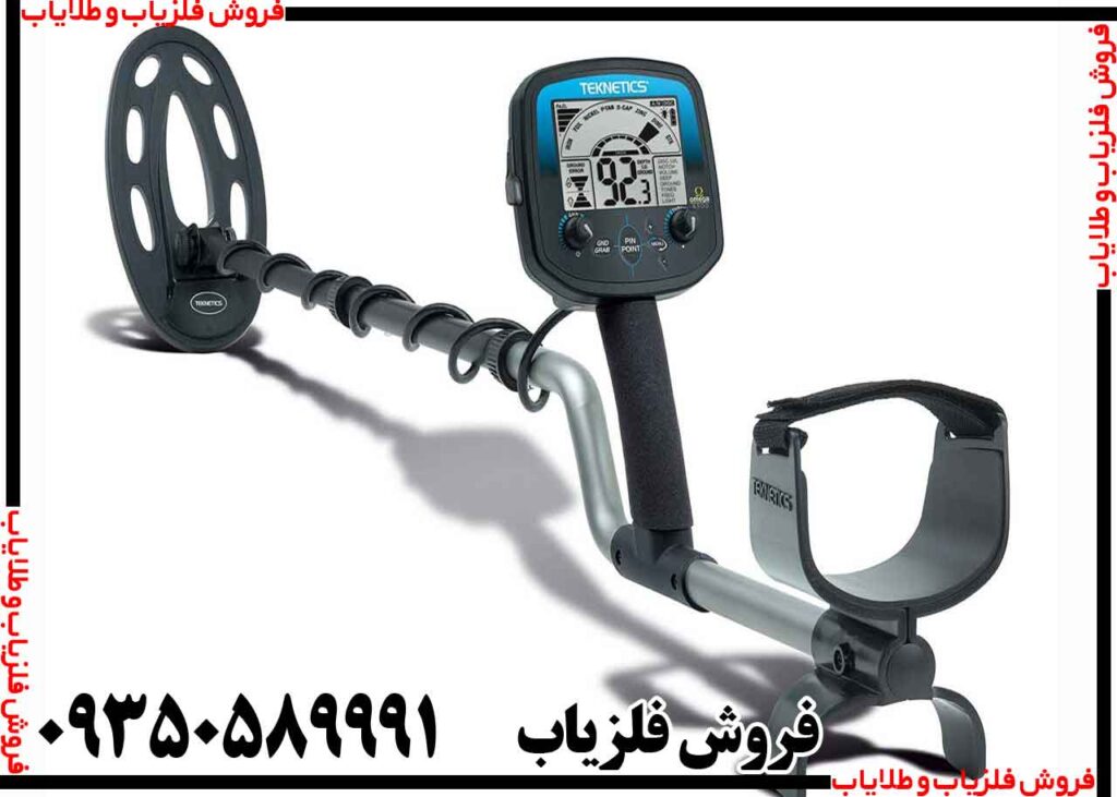 فلزیاب تکنتیکس امگا 8500