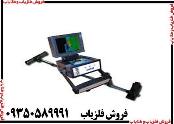 فلزیاب ای ایکس پی 4000 - Image 2