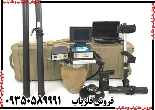 فلزیاب ای ایکس پی 4000