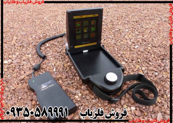فلزیاب ای ایکس پی 4000 - Image 6