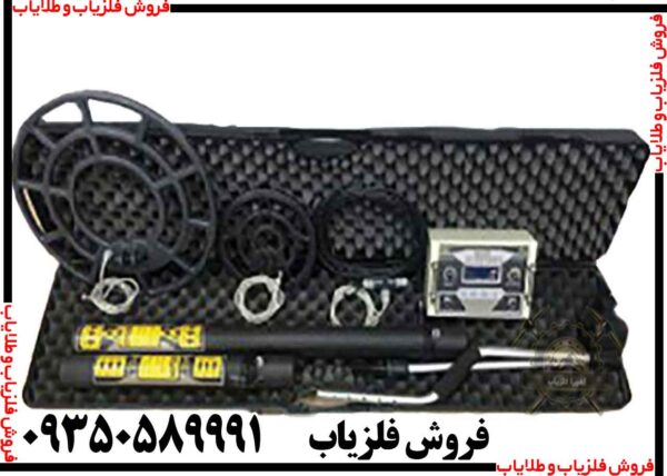 گنج یاب دیپ کروز