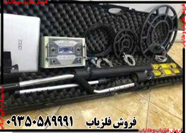 گنج یاب دیپ کروز - Image 3
