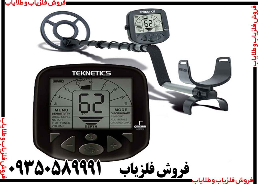 فلزیاب گاما Gamma 6000