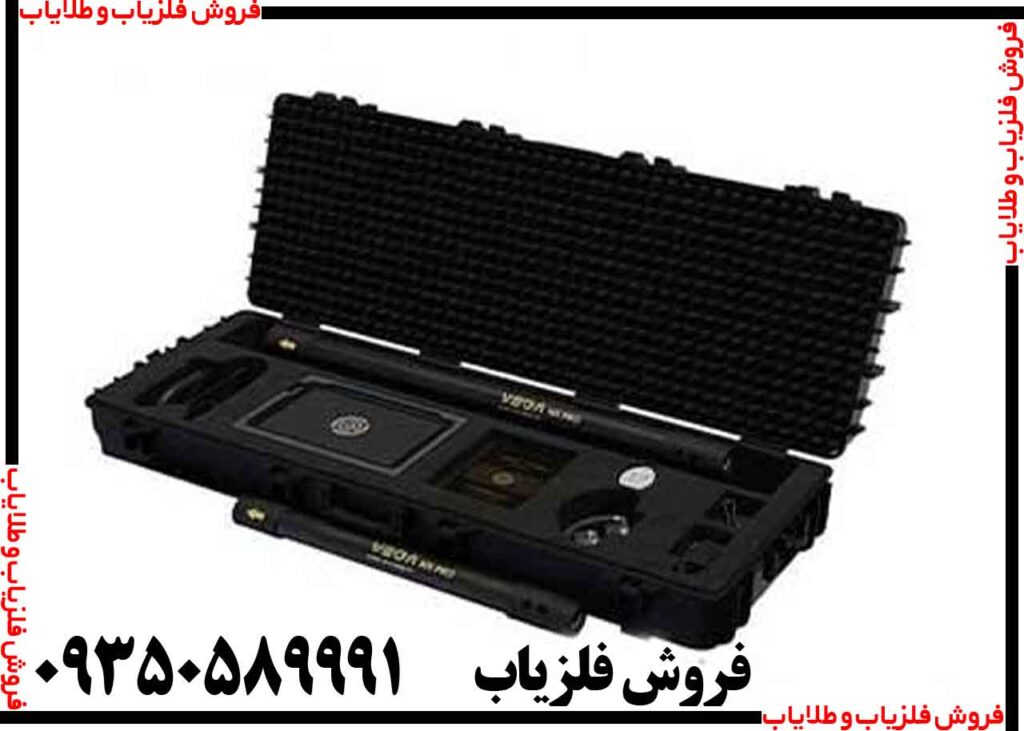 فلزیاب وگا ان ایکس پرو
