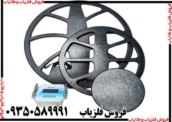 دستگاه فلزیاب نقطه زن فلوکس - Image 5