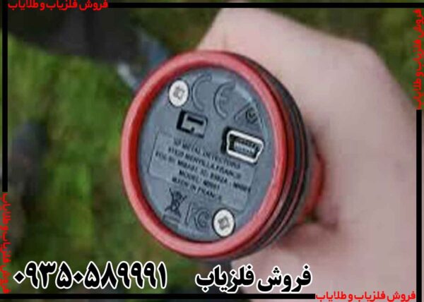 دستگاه Pinpointer XP MI-6 پین پوینتر - Image 5