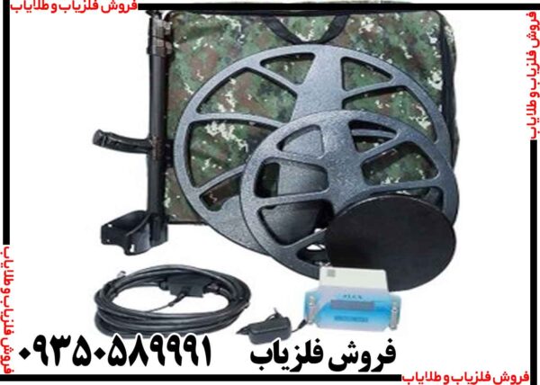 دستگاه فلزیاب نقطه زن فلوکس - Image 6
