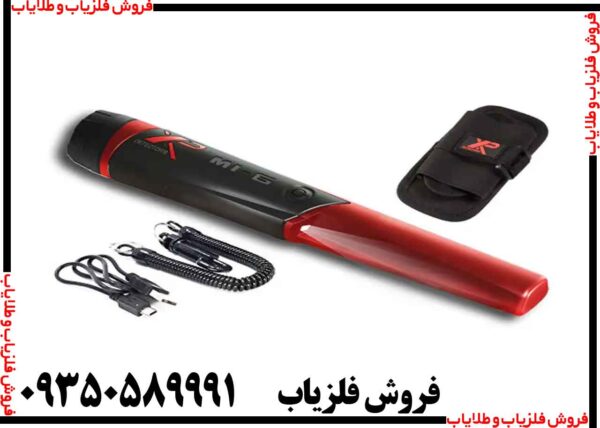 دستگاه Pinpointer XP MI-6 پین پوینتر
