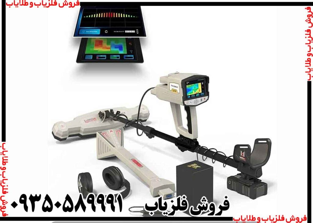 ردیاب مگا تری دی فونیکس
