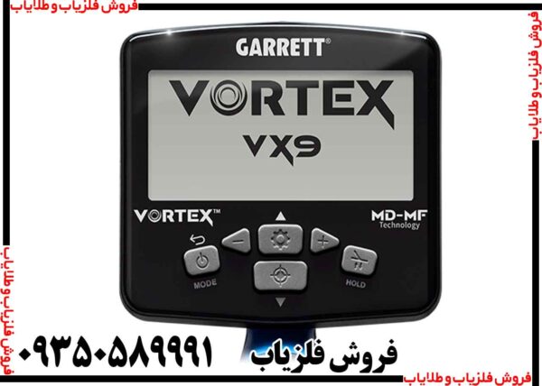 فلزیاب گرت ورتکس vx9 - Image 5