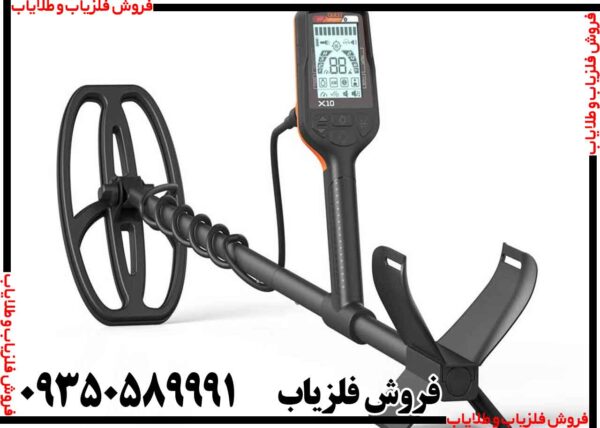 فلزیاب کوئست ایکس 10 پرو
