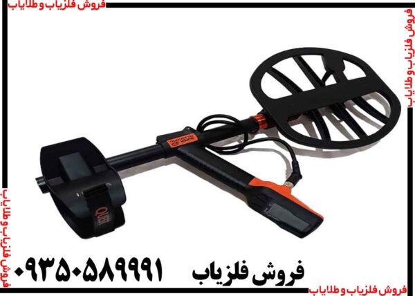 فلزیاب کوئست ایکس 10 پرو - Image 6