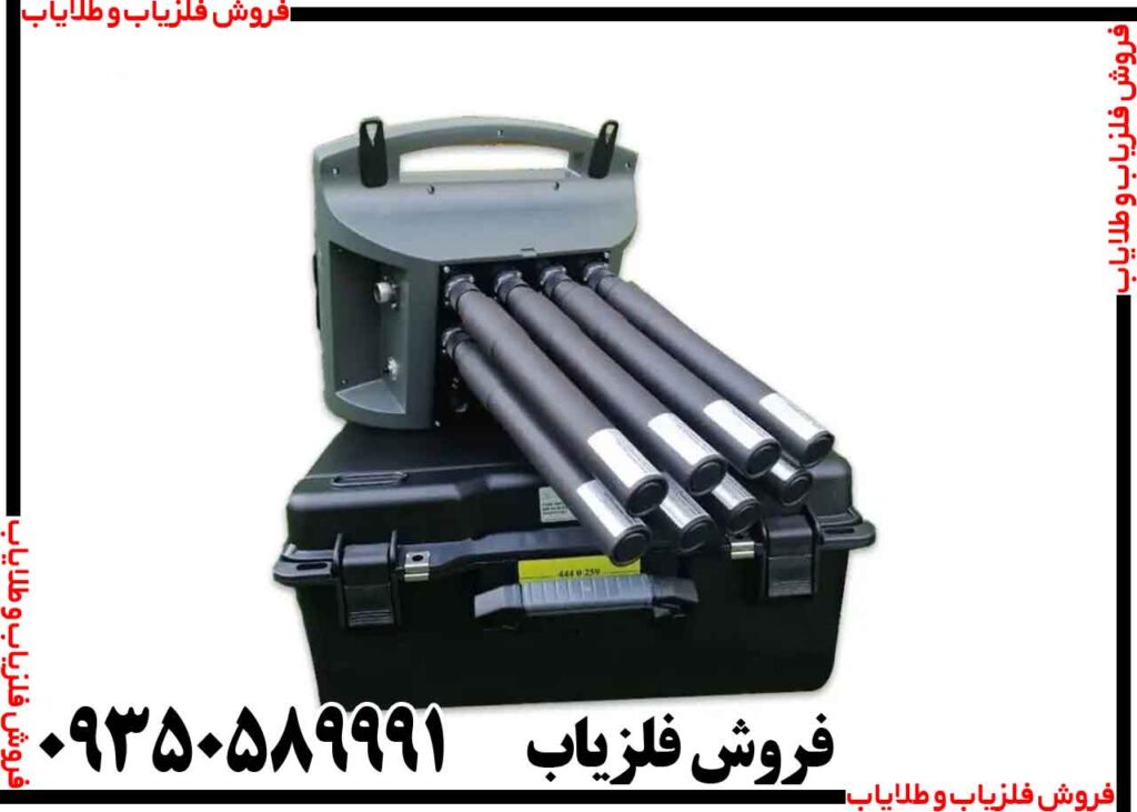 فلزیاب پروتون هشت سنسوره