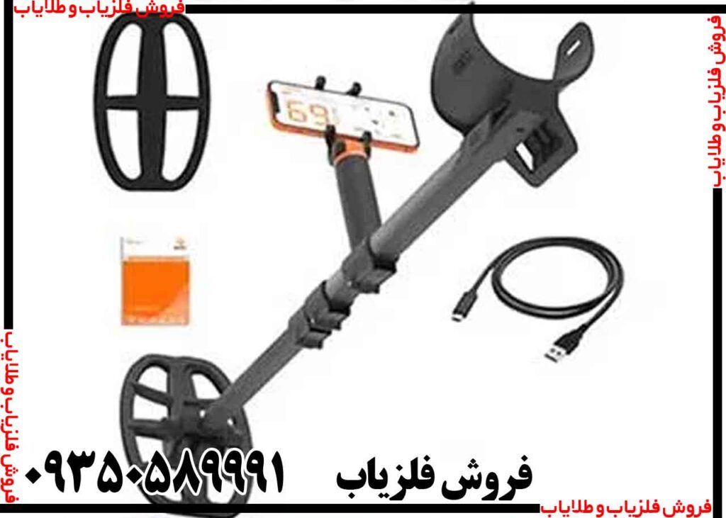 فلزیاب کوئست ایر