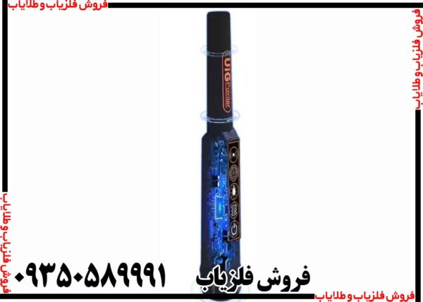 پین پوینتر یو آی جی پوینتر - Image 2