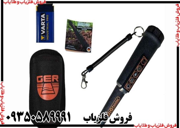 پین پوینتر یو آی جی پوینتر - Image 6