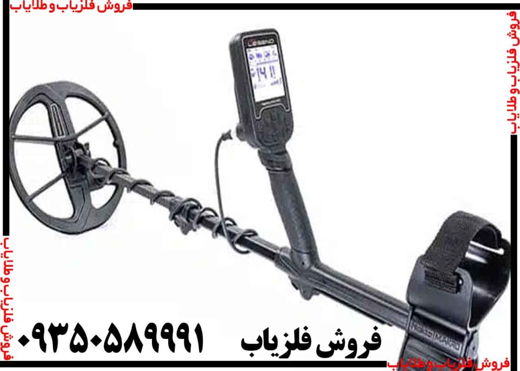 فلزیاب لجند