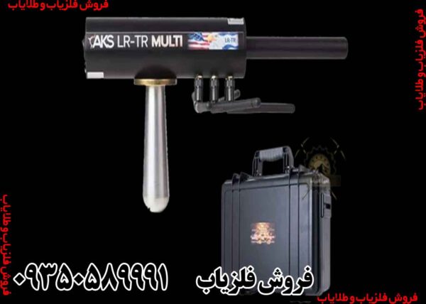 ردیاب aks real black - Image 6