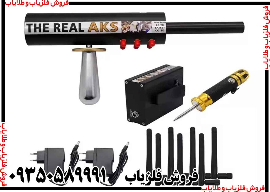 ردیاب aks real black