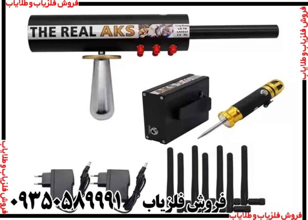 ردیاب aks real black