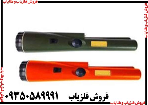 پین پوینتر اسمارت - Image 2