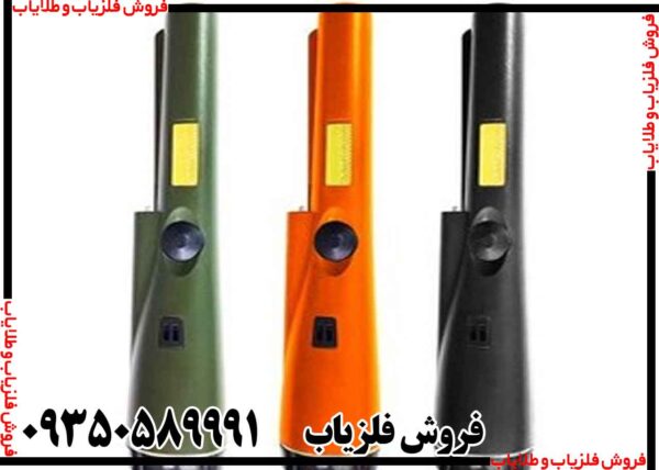 پین پوینتر اسمارت - Image 3