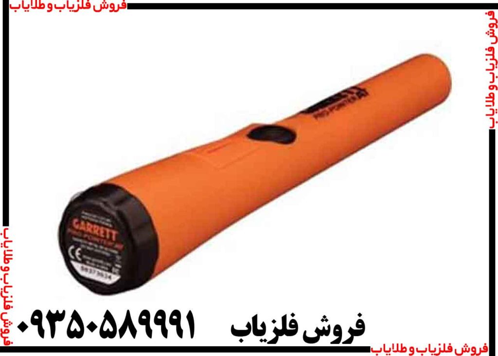 پین پوینتر اسمارت