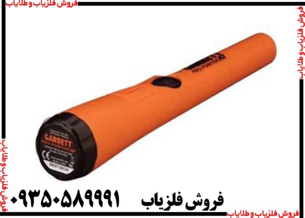 پین پوینتر اسمارت