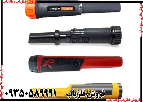 پین پوینتر اسمارت - Image 5