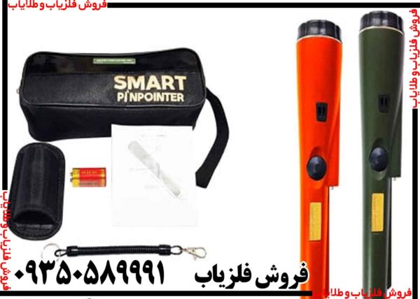 پین پوینتر اسمارت - Image 6